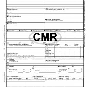 Cmr автомобильная накладная