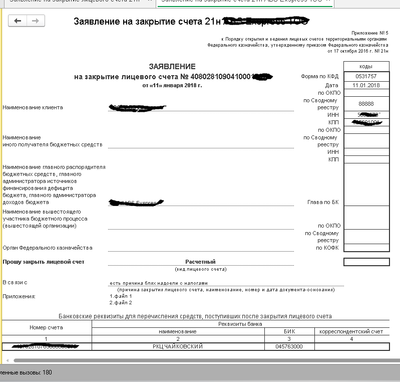 21 н карточка образцов подписей