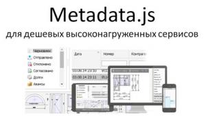 Metadata js