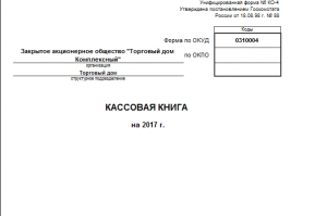 Для текущей операции не нашлось печатаемых листов autocad